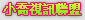近親相姦